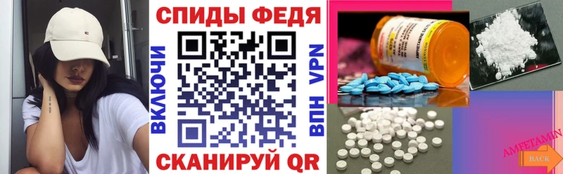 купить наркоту  Конаково  гидра вход  АМФ VHQ 