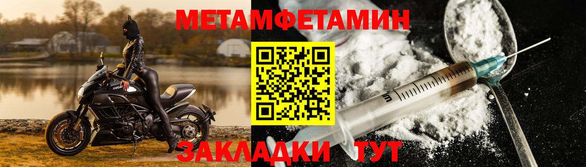 АМФЕТАМИН Premium Конаково