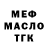 Дистиллят ТГК концентрат Arailym Daniarbek