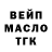 ТГК жижа Saint Ann
