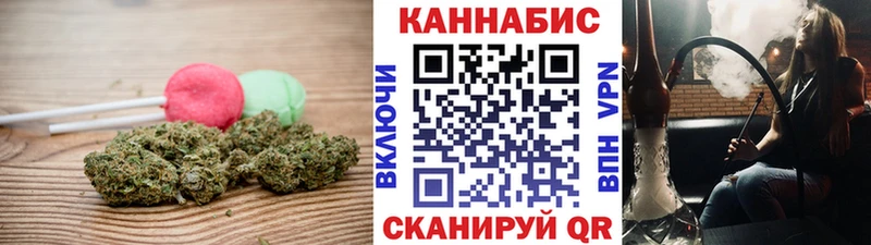 Еда ТГК конопля  Конаково 