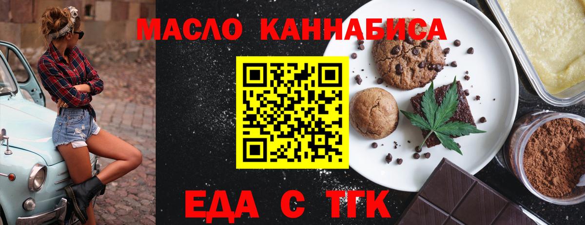 Мефедрон   Конаково  Вход с VPN  МЕТ  МДМА  МАРИХУАНА  ГАШ  Кокаин 