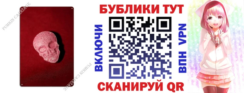 ЭКСТАЗИ VHQ  где найти   Конаково 