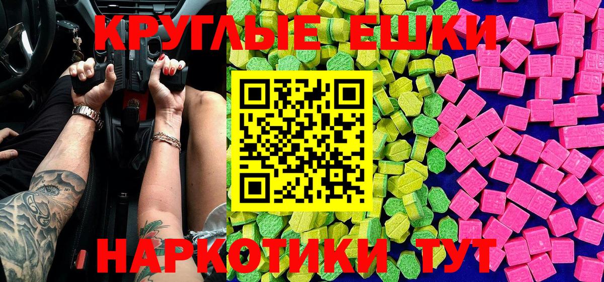 Конаково  Ecstasy louis Vuitton  Вход с VPN 