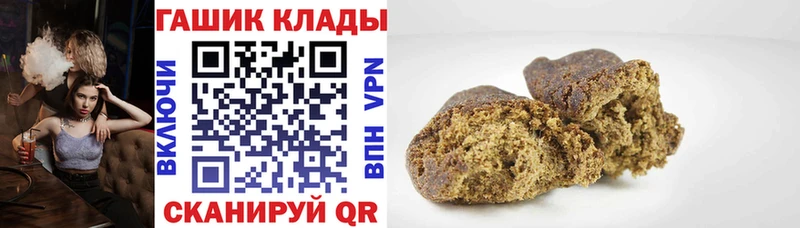 гидра   Конаково  Гашиш хэш 