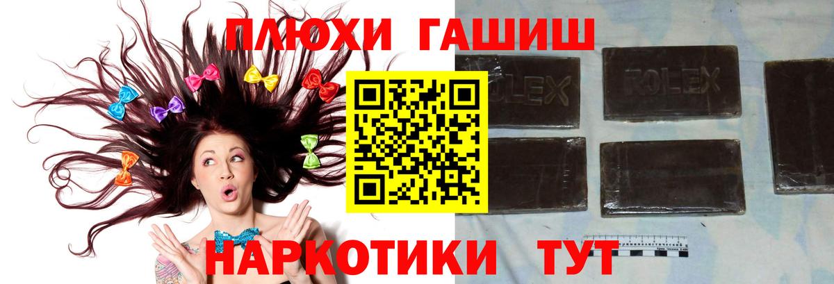 ГАШИШ VHQ  дарнет шоп  Конаково  Вход с VPN  ГАШ Ice-O-Lator 