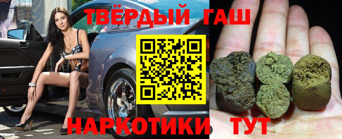 ГАШ Ice-O-Lator Конаково