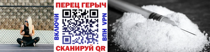 Героин хмурый  Конаково 