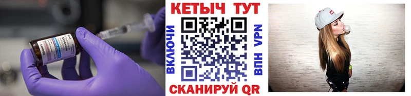 купить   Конаково  Кетамин VHQ 