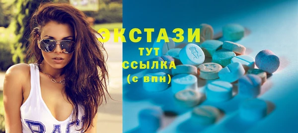 первитин Пролетарск