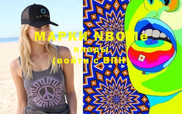 марки lsd Алексеевка