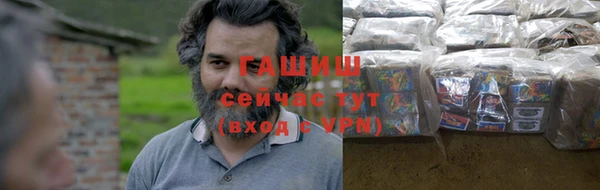 первитин Пролетарск