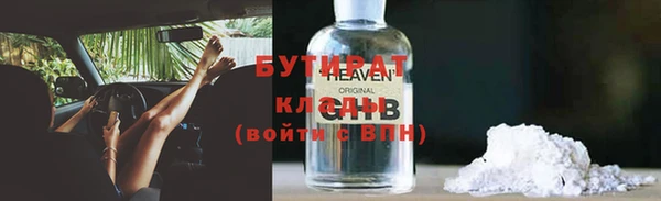 соль курить ск Алзамай