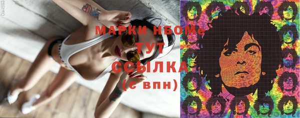марки lsd Алексеевка