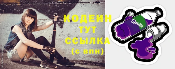 Альфа ПВП Абдулино