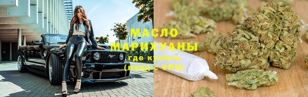 мяу мяу кристалл Абаза