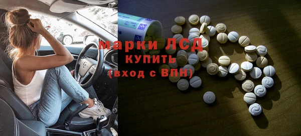 марки lsd Алексеевка