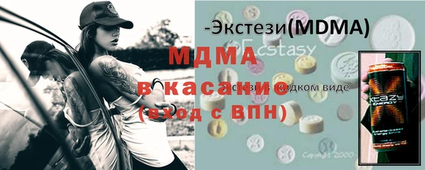 мефедрон Арсеньев