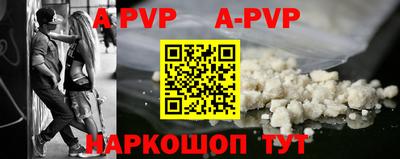 альфа пвп Кулебаки