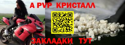 альфа пвп Кулебаки