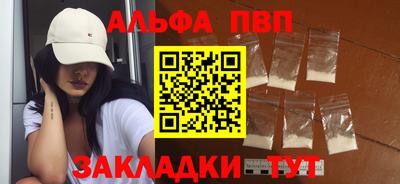 альфа пвп Кулебаки