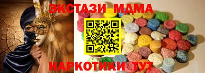 ECSTASY Кунгур