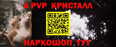 альфа пвп Кулебаки
