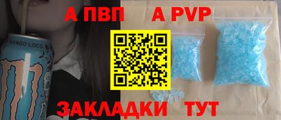 альфа пвп Кулебаки