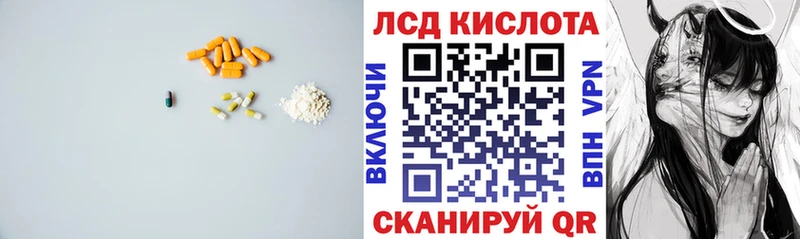 LSD-25 экстази кислота  Конаково 