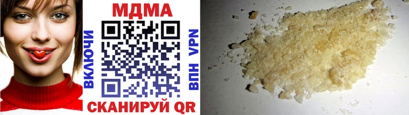 MDMA кристаллы  купить наркоту  Конаково 