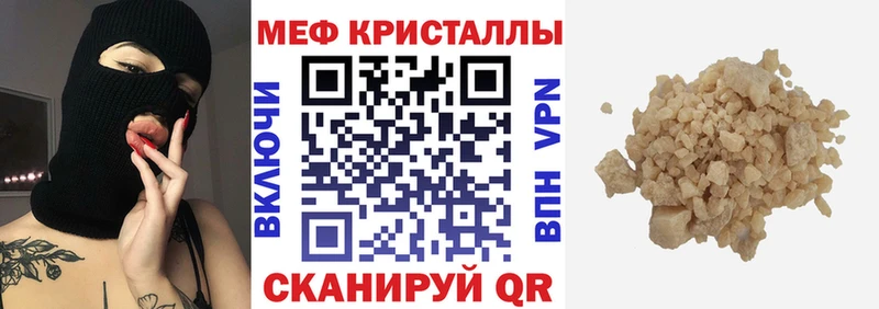 МЯУ-МЯУ мяу мяу гидра ссылка Конаково