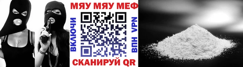 Мефедрон мука Конаково