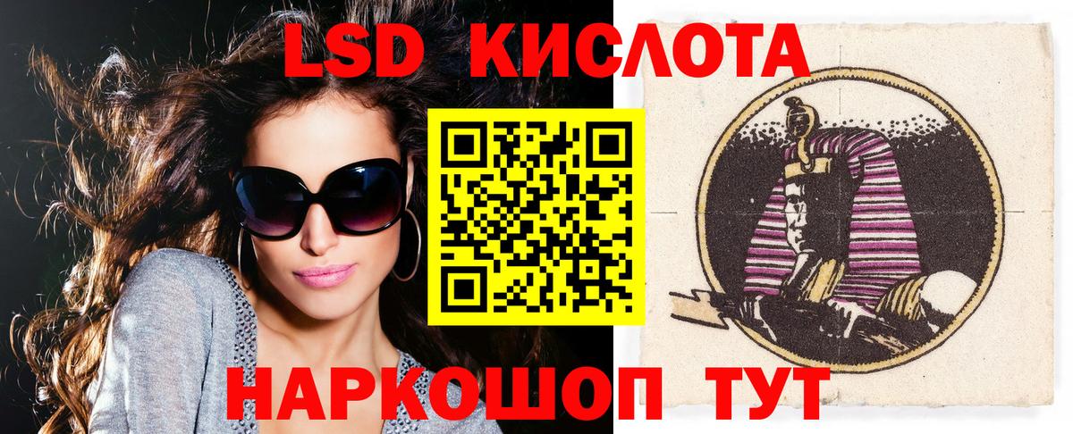 Марки 25I-NBOMe 1500мкг Конаково