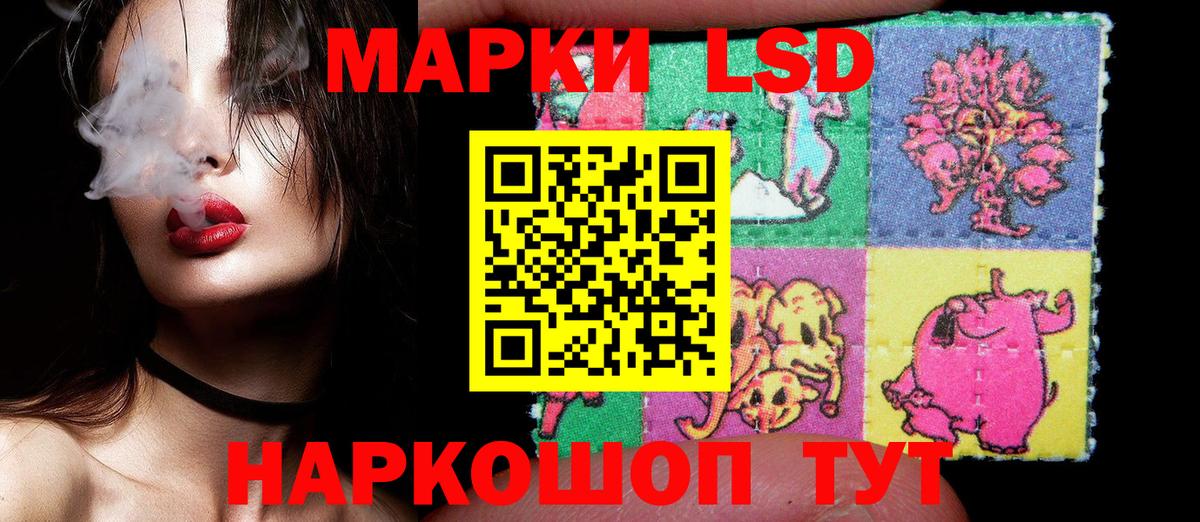 Конаково  Наркотические марки 1,8мг  Вход с VPN 