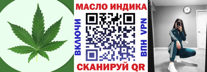 Дистиллят ТГК вейп  Конаково 